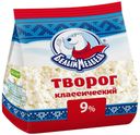 Творог рассыпчатый Белый медведь Классический 9% БЗМЖ 250 г