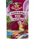 Заправка для борща Приправыч, 60 г