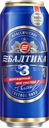 Пиво светлое БАЛТИКА 3 Классическое, 4,8%, ж/б, 0.45л
