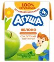 Сок детский Агуша 200мл яблоко осветленный