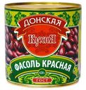 Фасоль Донская Кухня красная очищенная 420 г