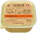 Влажный корм Зоогурман Ferma говядина-кролик-морковь для собак 150 г