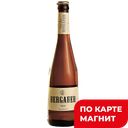 BERGAUER Fest Пиво св фильтр 5% 0,5л ст/бут(Тагил):20