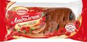 Рулет Арнаут Любимчик с маком 200г
