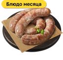 Купаты свиные «пикантные»