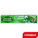 Зубная паста Лесной Бальзам с экстрактом коры дуба и пихты, 75 мл 