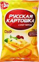 Чипсы картофельные РУССКАЯ КАРТОШКА со вкусом сыра, 140г