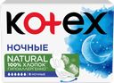 Прокладки KOTEX Natural Night, 6шт