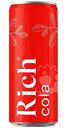 Напиток газированный Rich Кола с пониженной калорийностью ароматизированный, 330мл