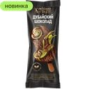 Мороженое Premiere Of Taste Дубайский шоколад 8%, 330 г