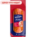 Ветчина ЧЕРКИЗОВО По-Черкизовски, 0,4 кг