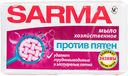 Мыло хозяйственное против пятен Sarma, 140 г