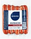 Колбаски полукопченые BONVIDA Охотничьи ГОСТ