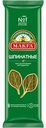 Макароны MAKFA Шпинатные, вермишель длинная, 500г