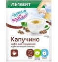 Кофе Леовит Капучино для похудения, 14г