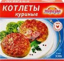 Котлеты МОРОЗКО куриные рубленые, 330г