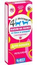 Капли на холку для кошек от блох и клещей 4 с хвостиком репеллент, 2 шт.