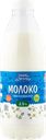 Молоко 2,5% Здоровье из предгорья Абинский МЗ п/б, 900 мл