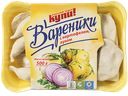 Вареники КУПИ, с картофелем и луком, 500г