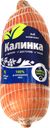 Рулет копчено-вареный из мяса цыплят-бройлеров КАЛИНКА Екатерининский, 400г