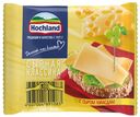 Сыр плавленый Hochland Маасдам в ломтиках, 150г
