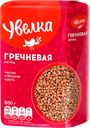 Гречневая крупа УВЕЛКА Ядрица, Экстра, 800г