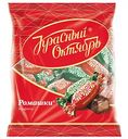 Конфеты Ромашки Красный Октябрь, 250г