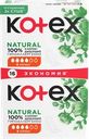 Прокладки KOTEX Natural Нормал