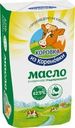 Масло сливочное Коровка из Кореновки Традиционное 82.5% БЗМЖ 170г