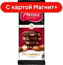 Российский тём шоколад с миндалем 82г(Нестле):20