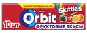 Жевательная резинка Orbit Фруктовые вкусы Skittles Чёрная смородина-Клубника-Апельсин, 13.6г