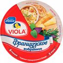 Сыр плавленый Ассорти Viola Французское избранное 45%, 130 г