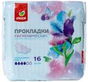 Прокладки гигиенические  ОКЕЙ Ultra Super Dry 16шт