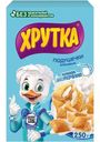 Подушечки Хрутка с молочной начинкой, 250г