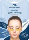 Патчи Koreain Glitter Eye Patch для ухода за кожей вокруг глаз в ассортименте 1шт