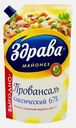 Майонез Здрава Провансаль Классический 67% 700г