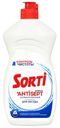 Средства для мытья посуды Sorti Контроль чистоты 450г
