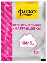 Инсектицид Фаско Марганцовка, 10 г