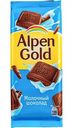 Шоколад молочный Alpen Gold, 90 г