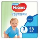 Подгузники-трусики для мальчиков Huggies 3 (7-11 кг), 58 шт