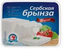 Сыр Mlekara Sabac Сербская Брынза 40%, 230г