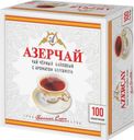 Чай Азерчай черный байховый с ароматом бергамота в пакетиках 100х2г