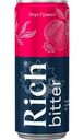 Напиток газированный Rich Биттер гранатовый, 330мл