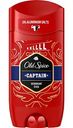 Дезодорант стик Old Spice Captain, 85 мл