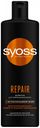 Шампунь для волос Syoss Repair, 450 мл
