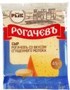 Сыр РОГАЧЕВЪ со сгущенным молоком полутвердый 45%, 200г