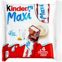 Шоколад KINDER Chocolate Maxi с молочной начинкой, 4х21г
