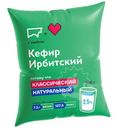 Кефир Лотос маложирный 2.5%, 500г
