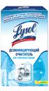 Очиститель дезинфицирующий LYSOL  для стиральной машины Лимон 250мл