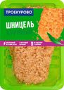Шницель куриный ТРОЕКУРОВО рубленый, 350г